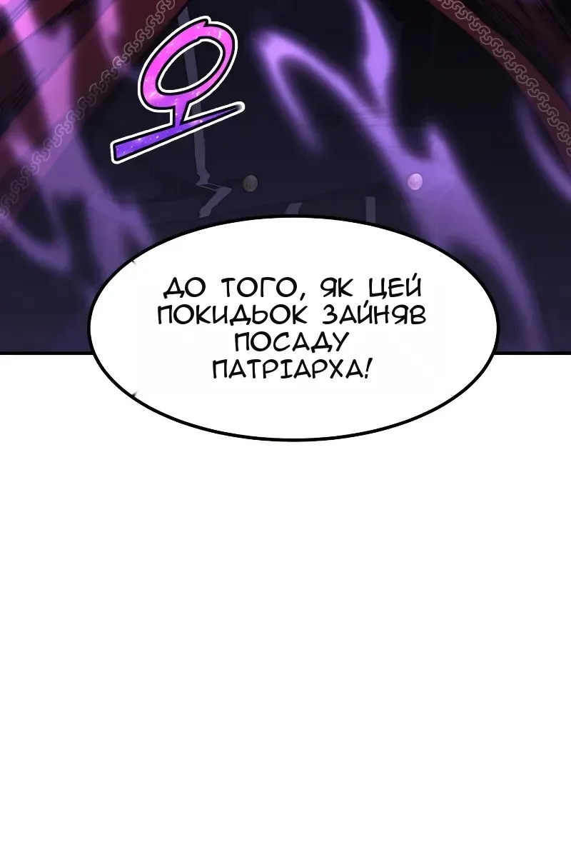 Сторінка 107