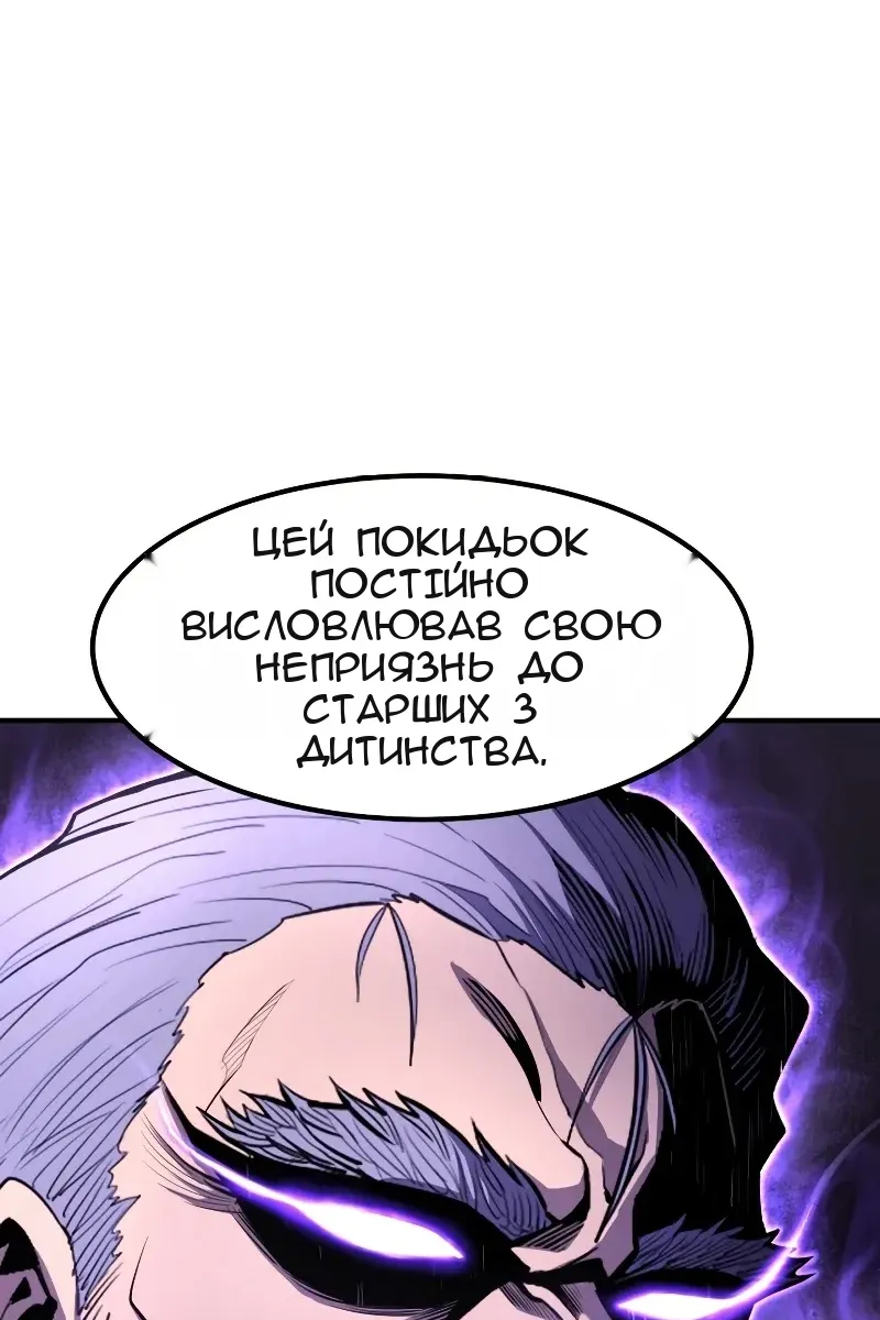 Сторінка 108