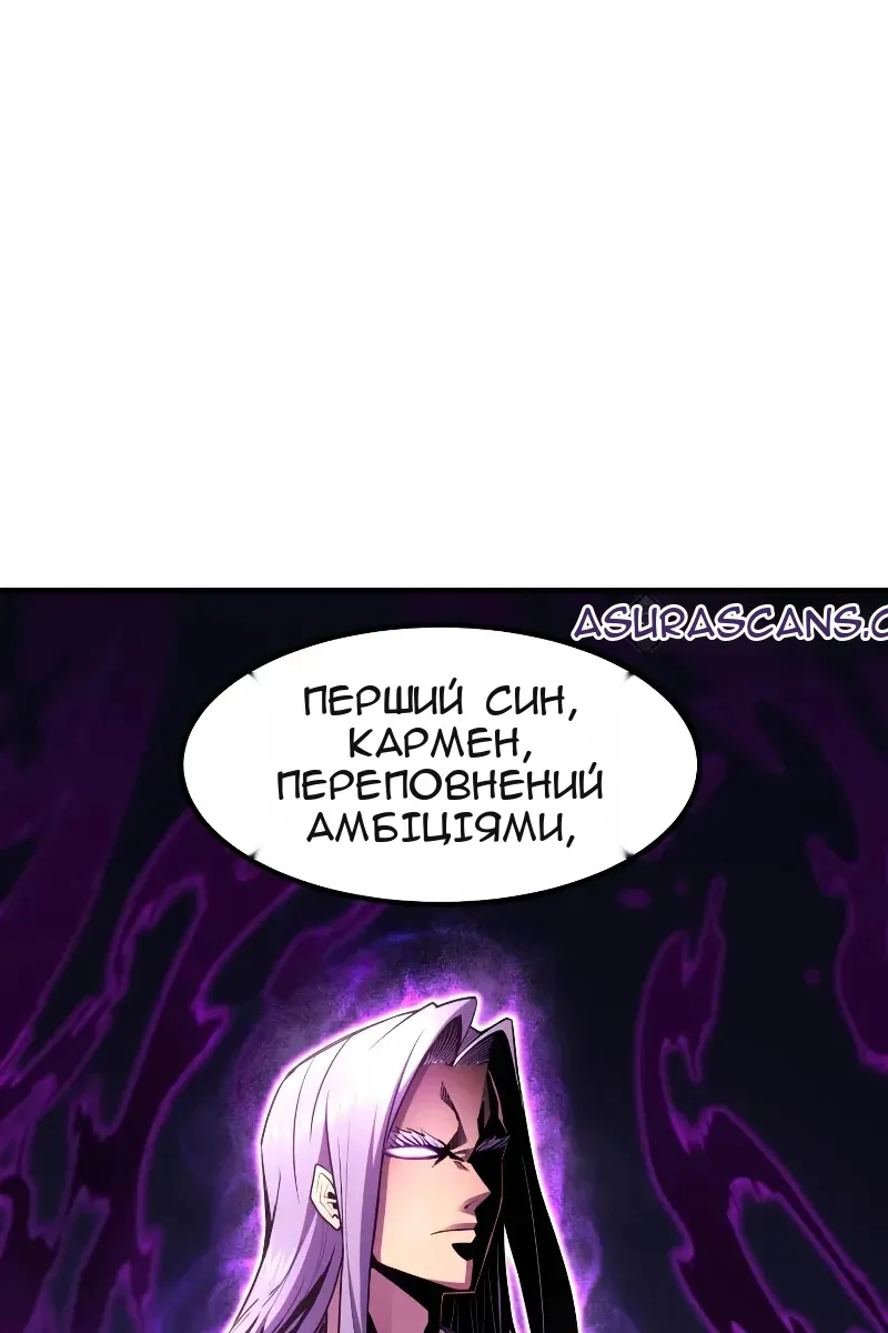 Сторінка 112