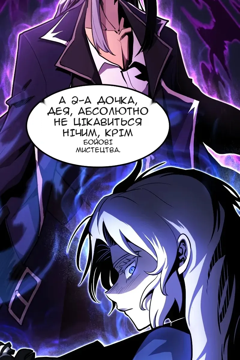 Сторінка 113
