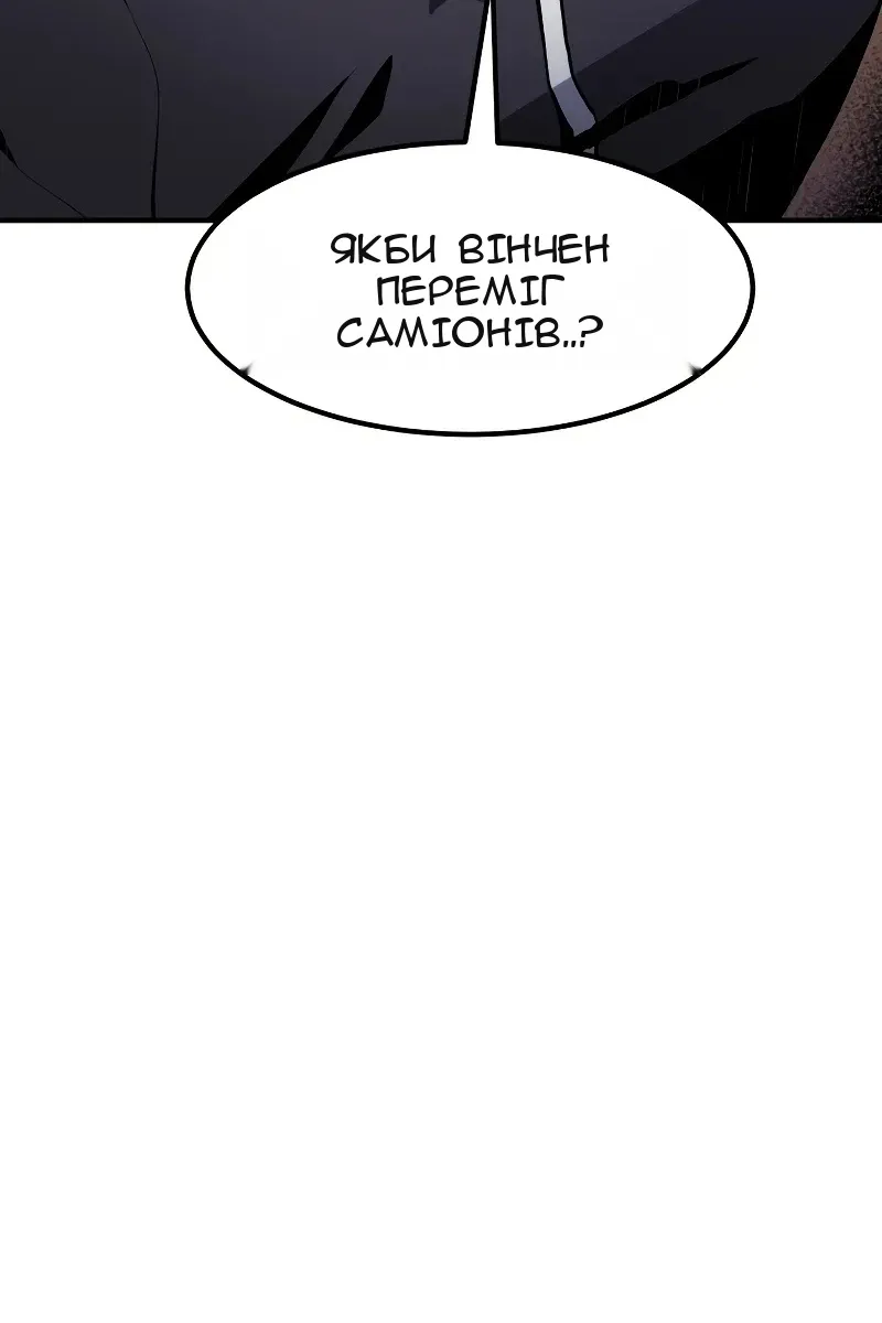 Сторінка 119