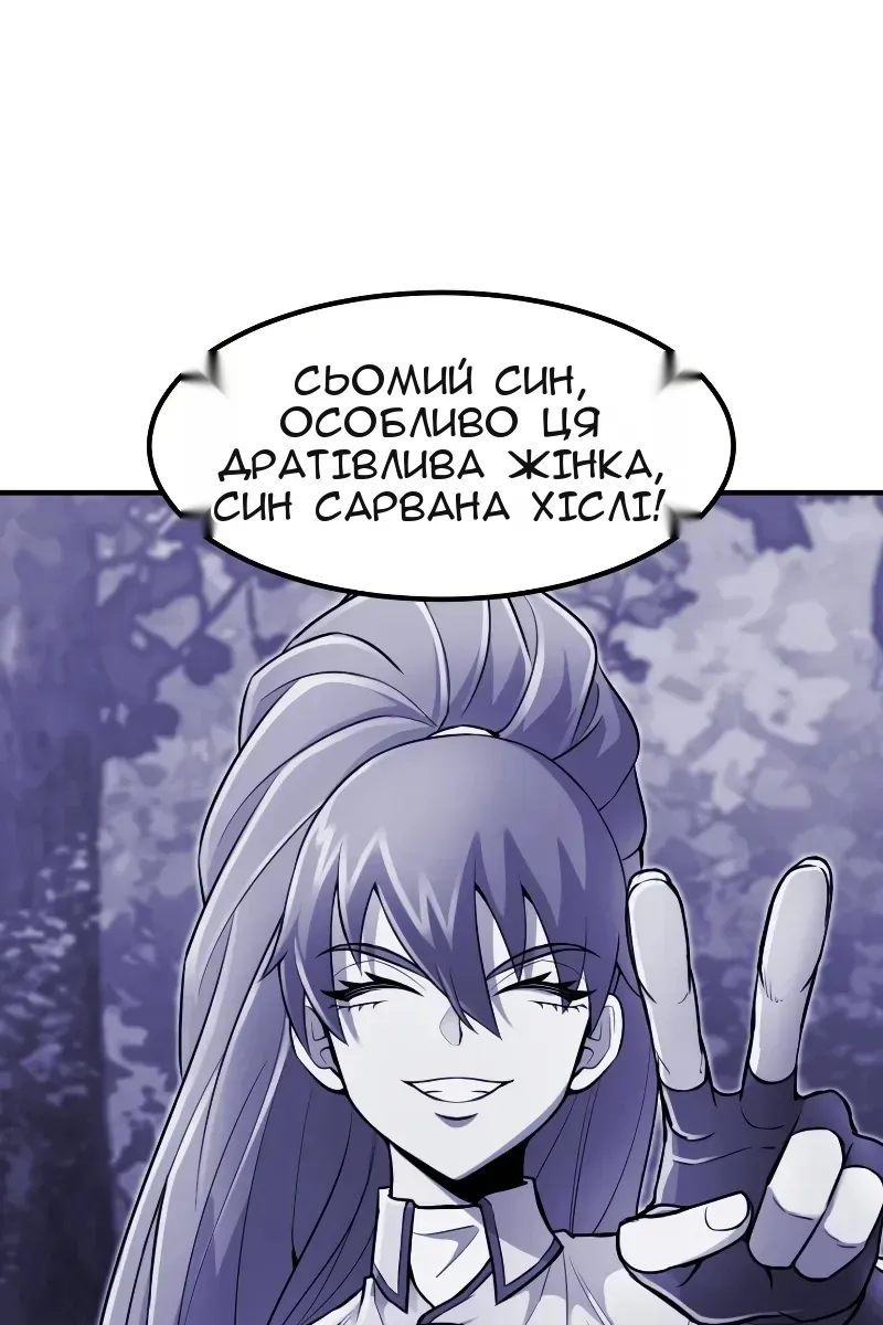 Сторінка 120