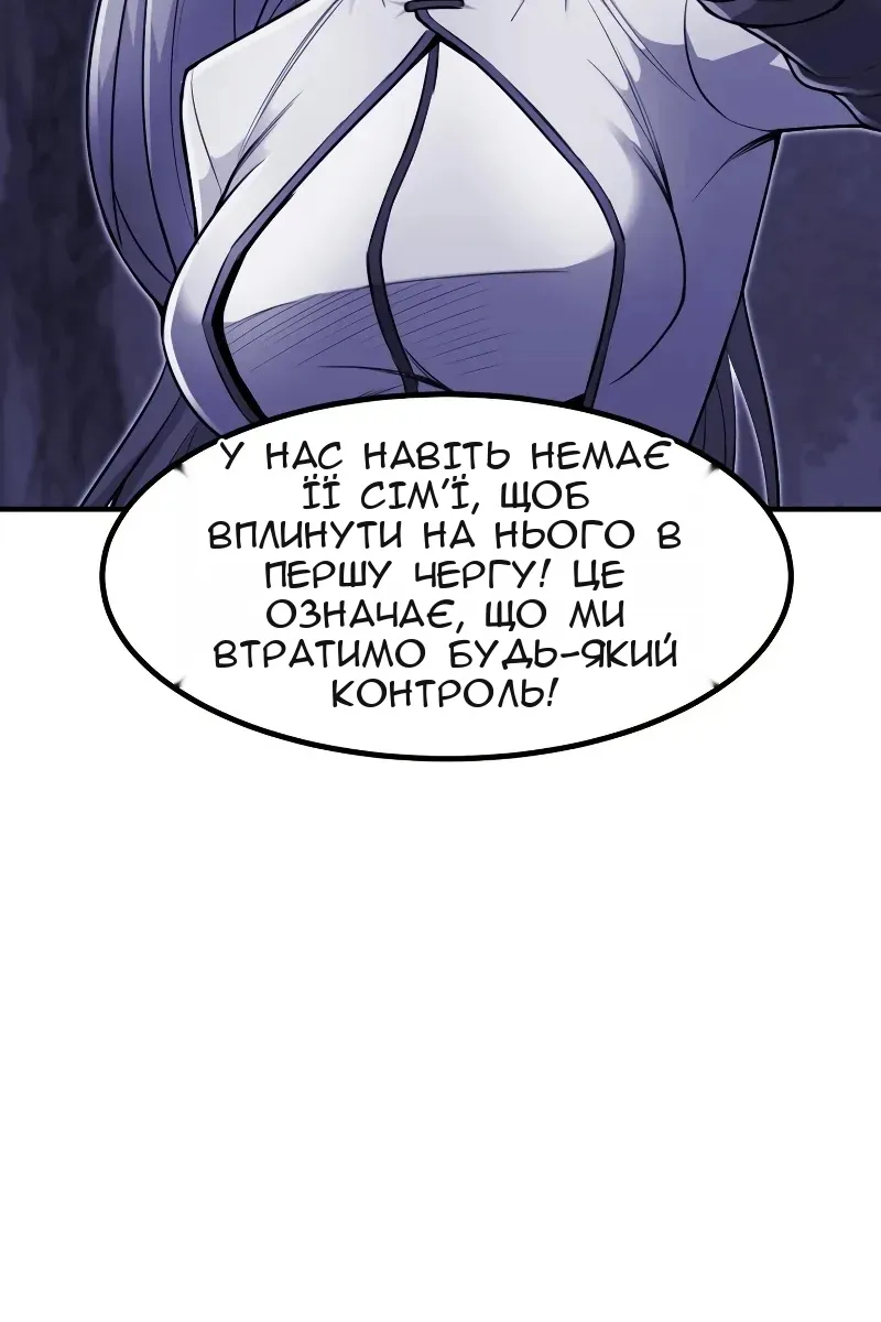Сторінка 121