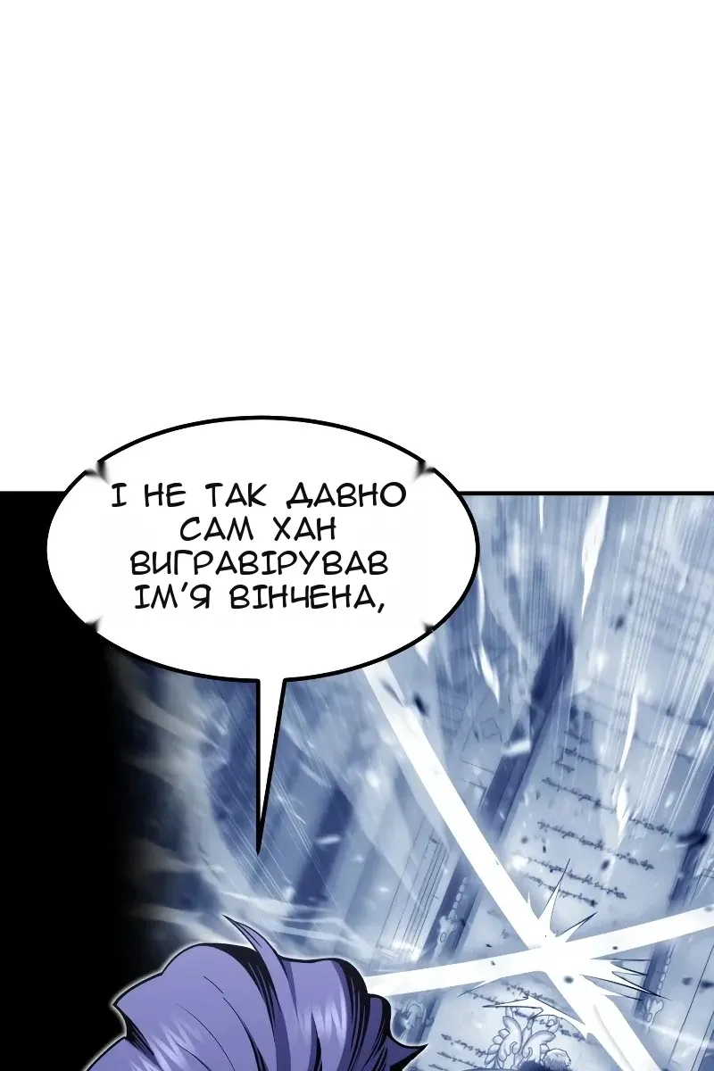 Сторінка 122