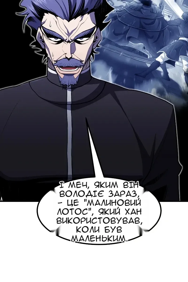 Сторінка 123
