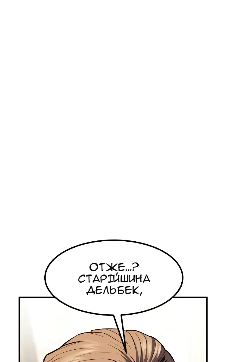 Сторінка 124