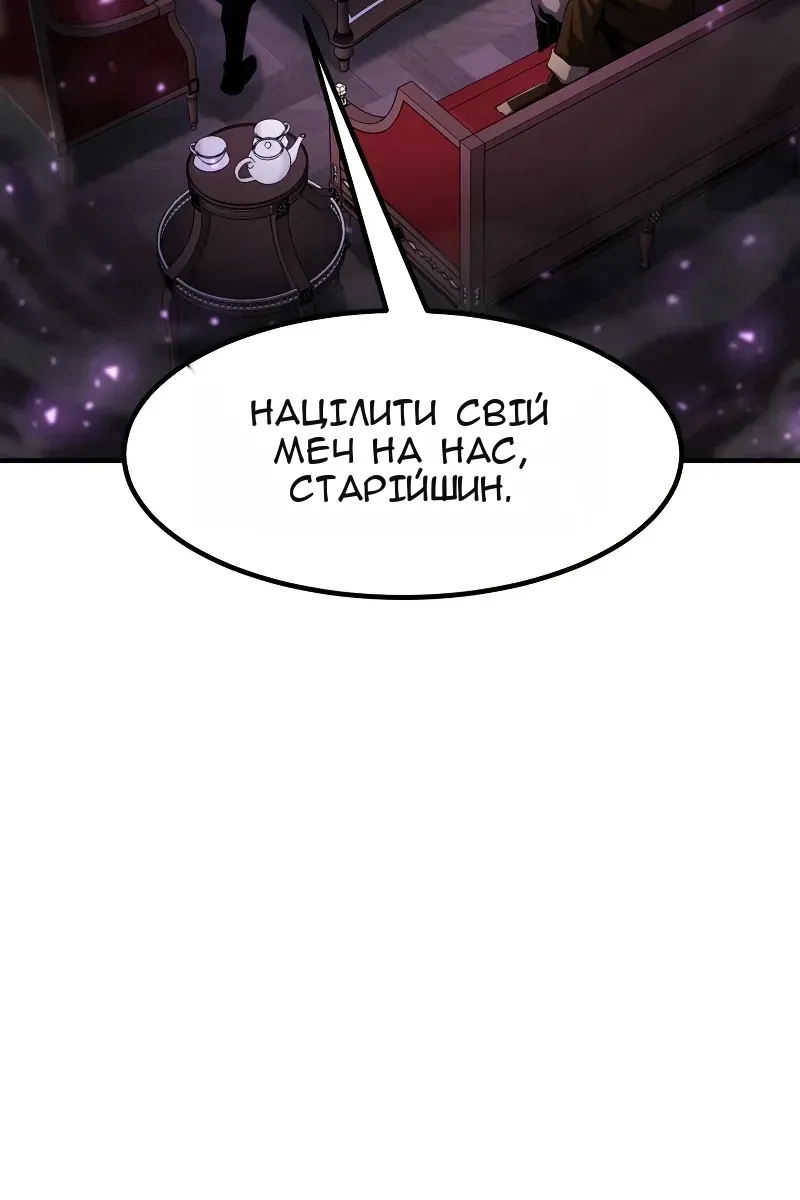 Сторінка 130
