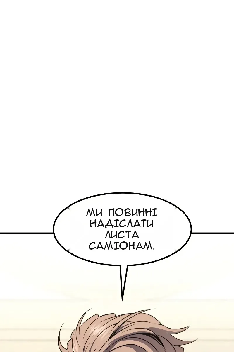 Сторінка 137