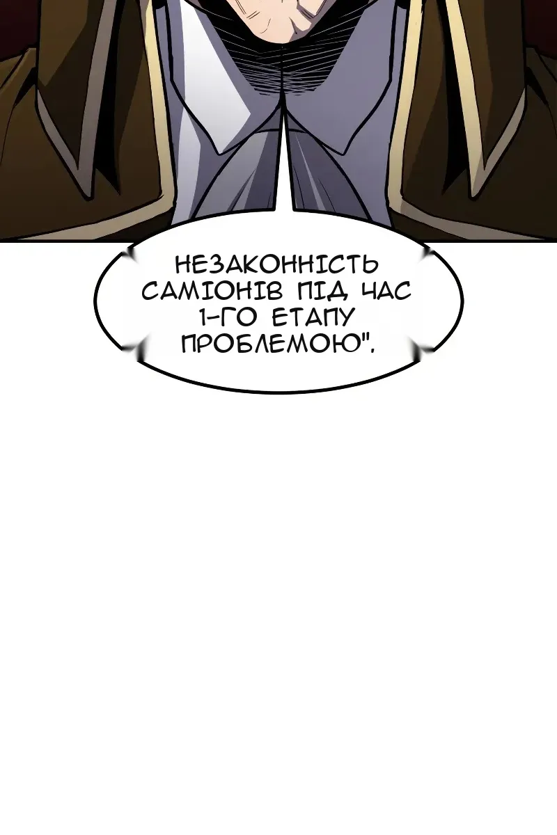 Сторінка 141