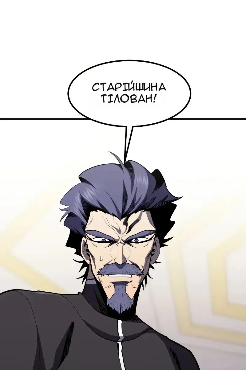 Сторінка 142