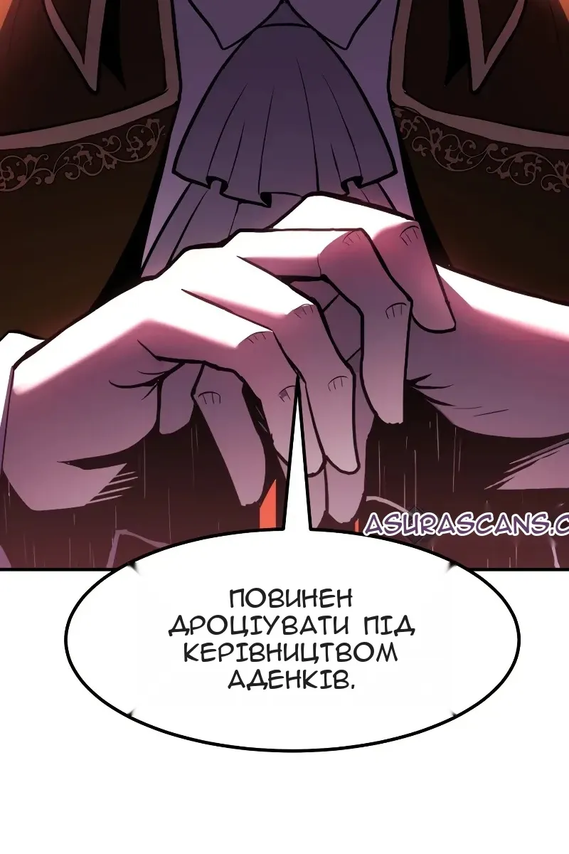 Сторінка 147