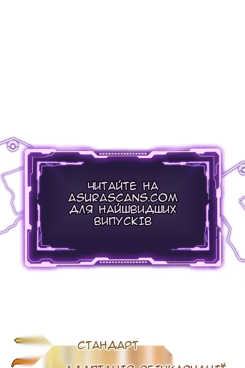 Сторінка 148