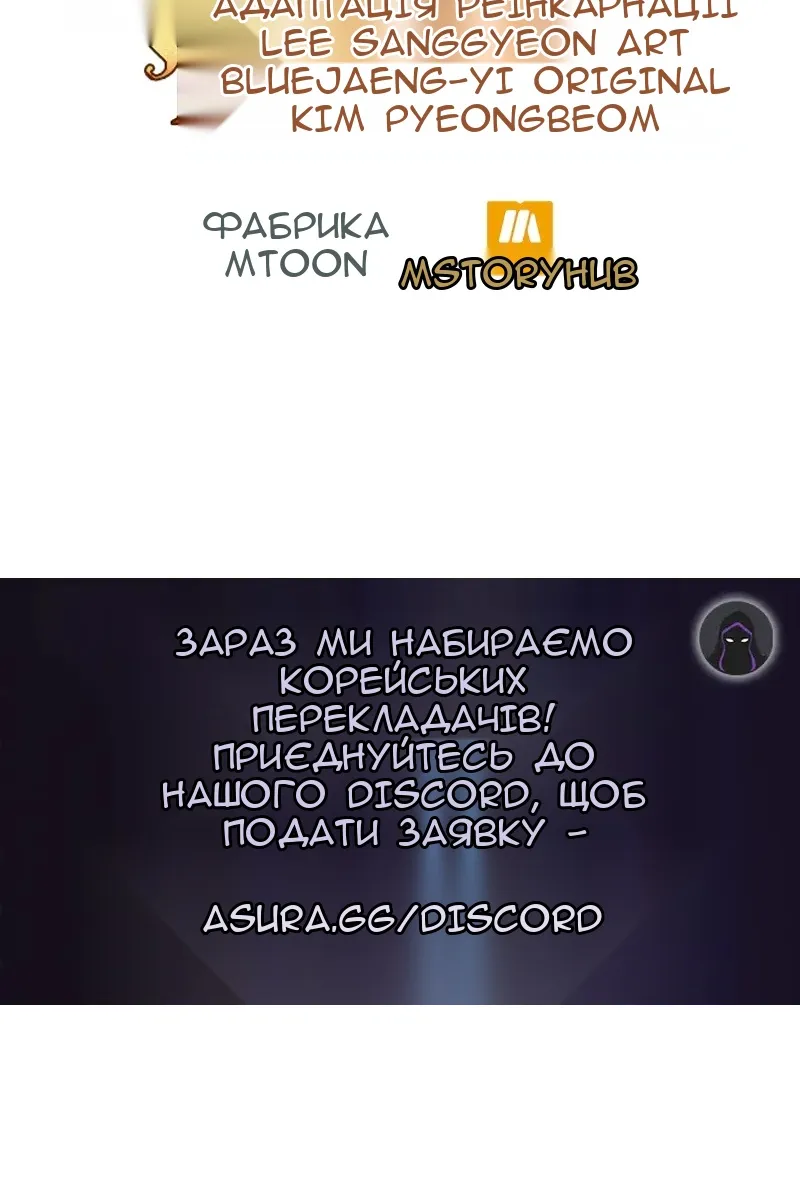 Сторінка 149