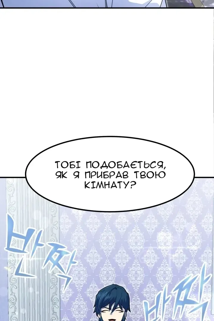Сторінка 4