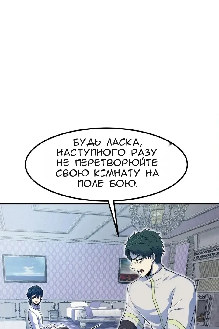 Сторінка 6
