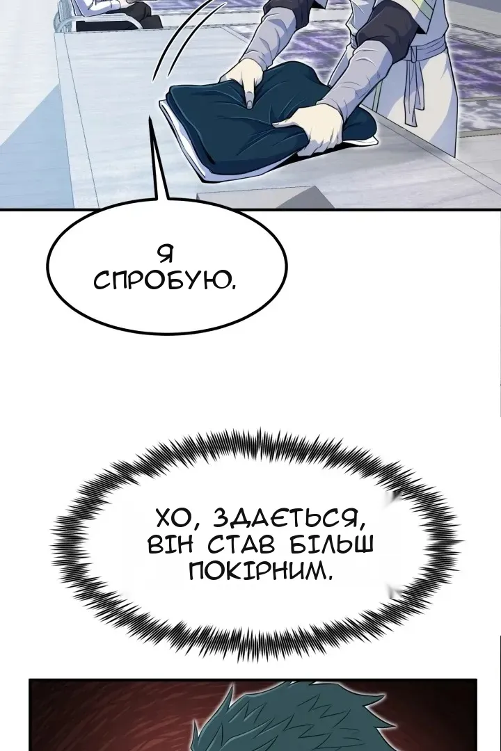 Сторінка 7