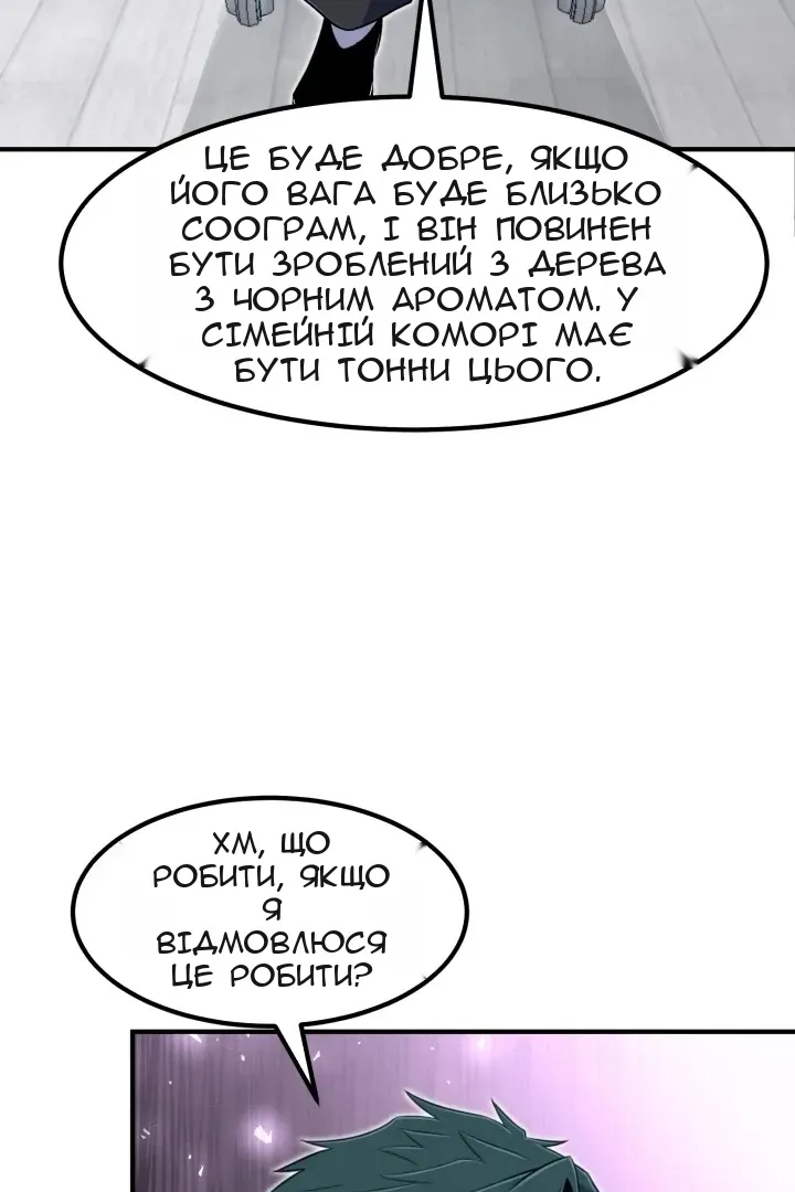 Сторінка 10
