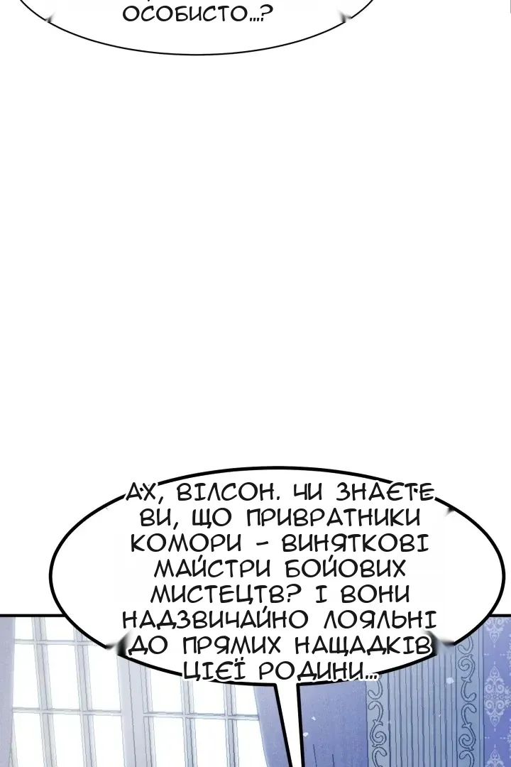 Сторінка 13