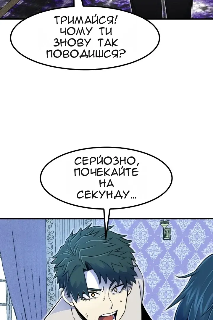 Сторінка 15