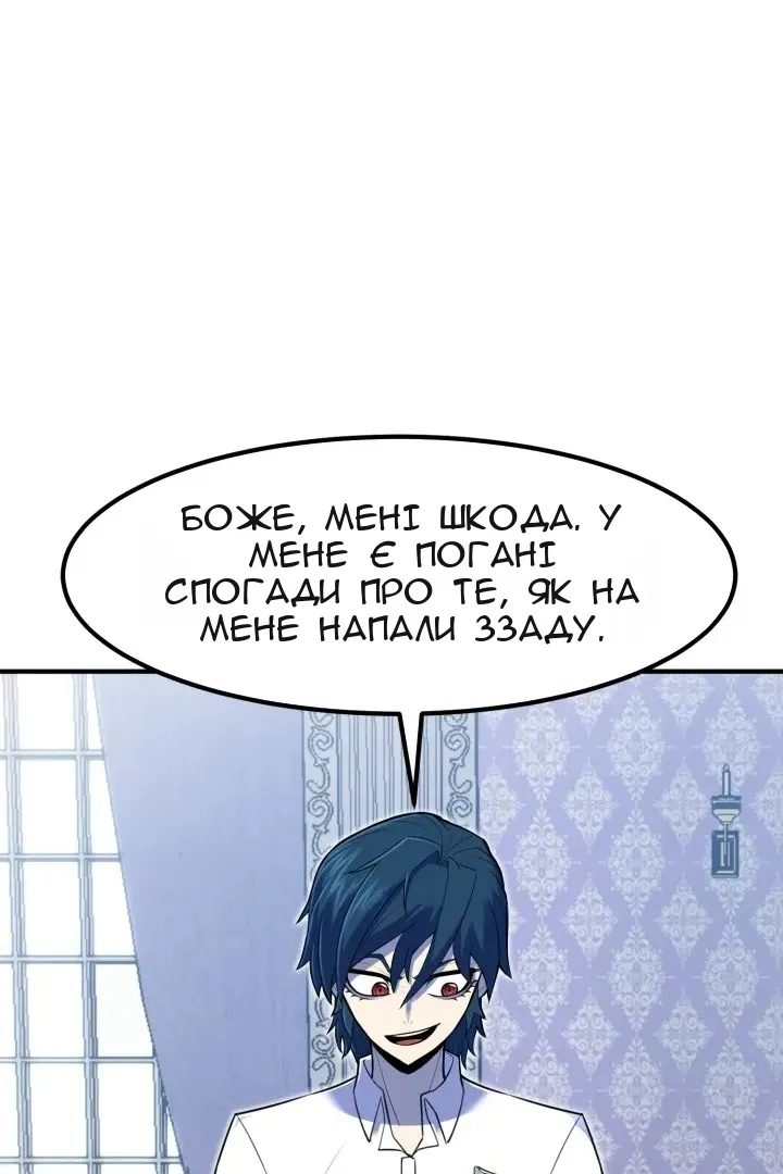 Сторінка 20