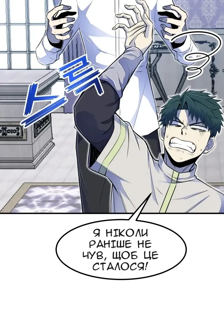 Сторінка 21