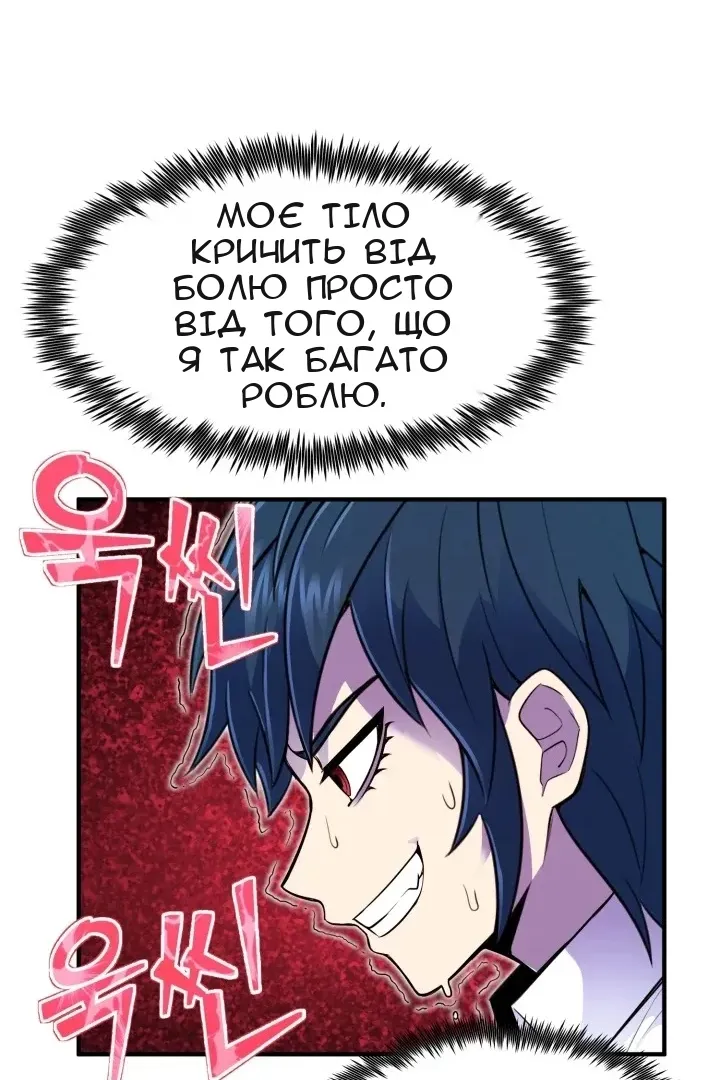 Сторінка 23