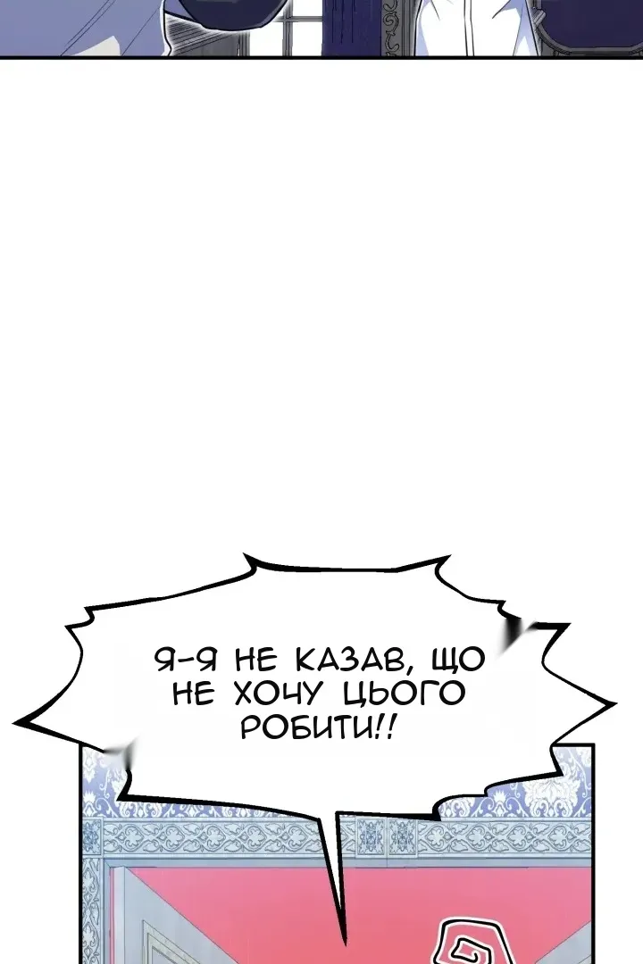 Сторінка 30