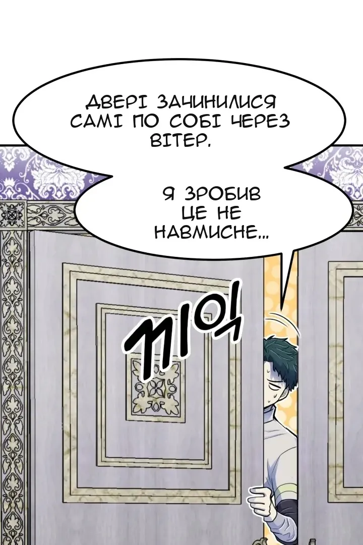 Сторінка 33