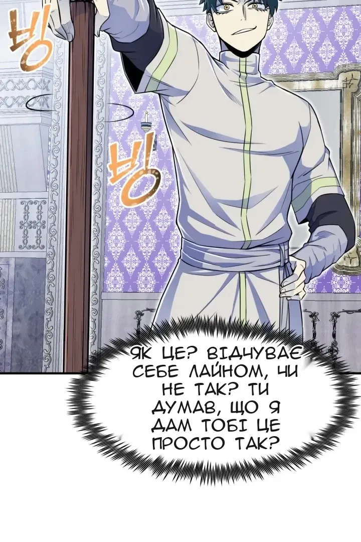 Сторінка 41