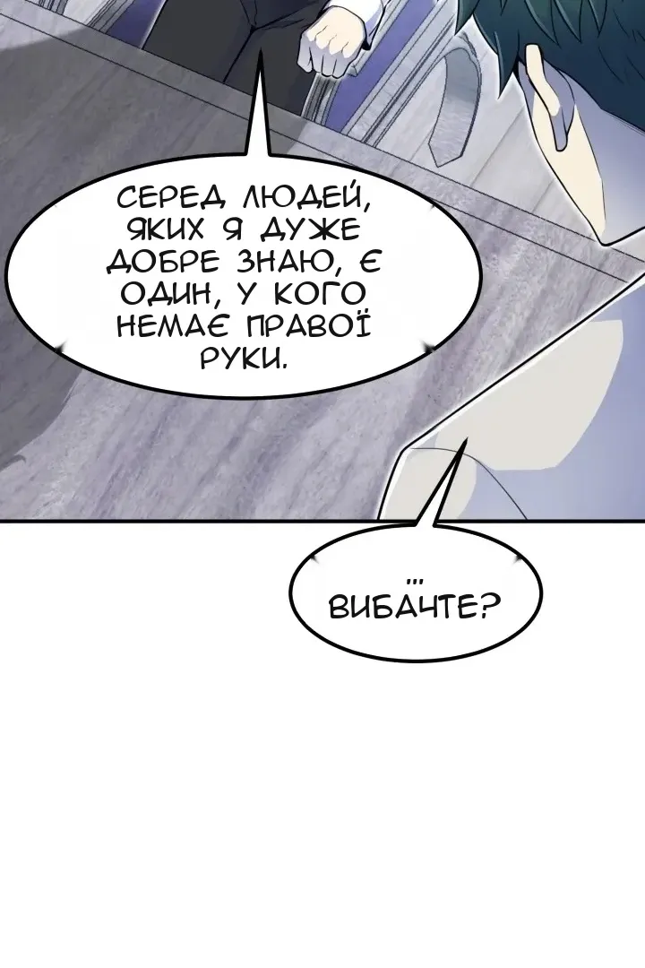 Сторінка 43