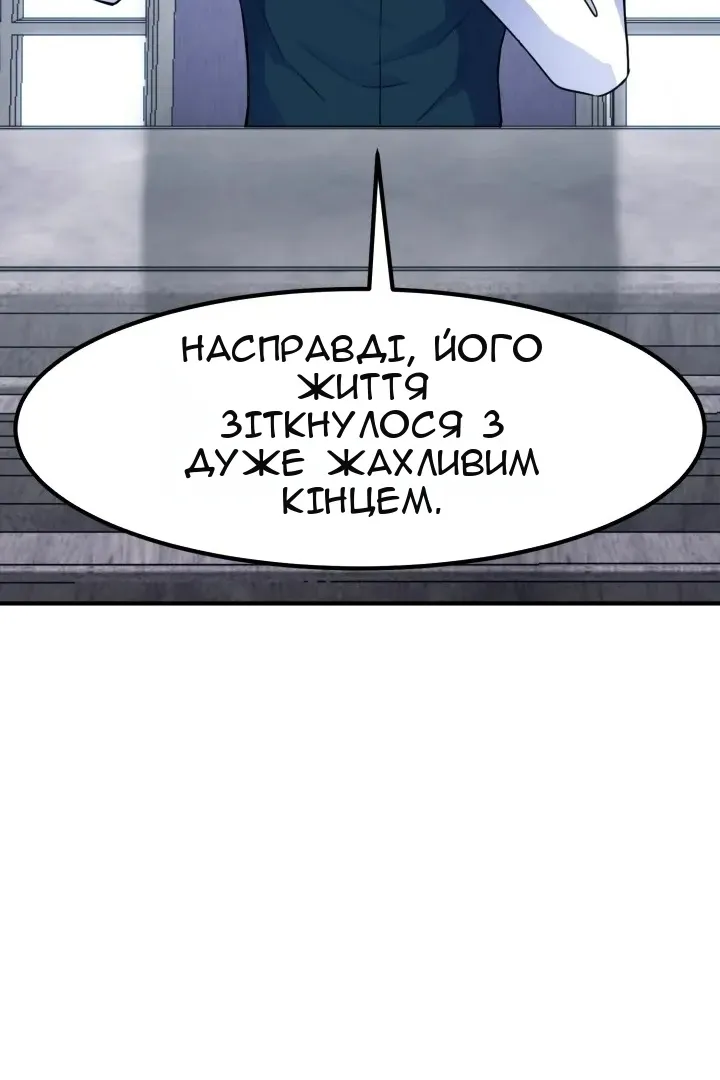 Сторінка 45