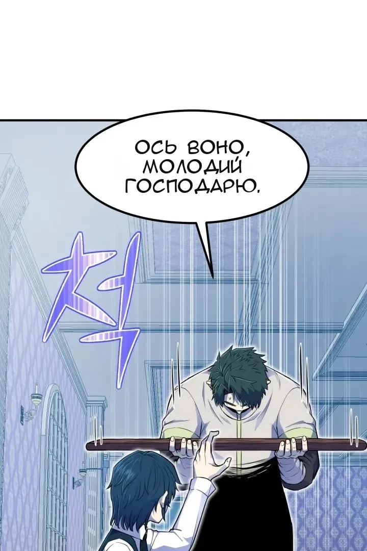 Сторінка 46