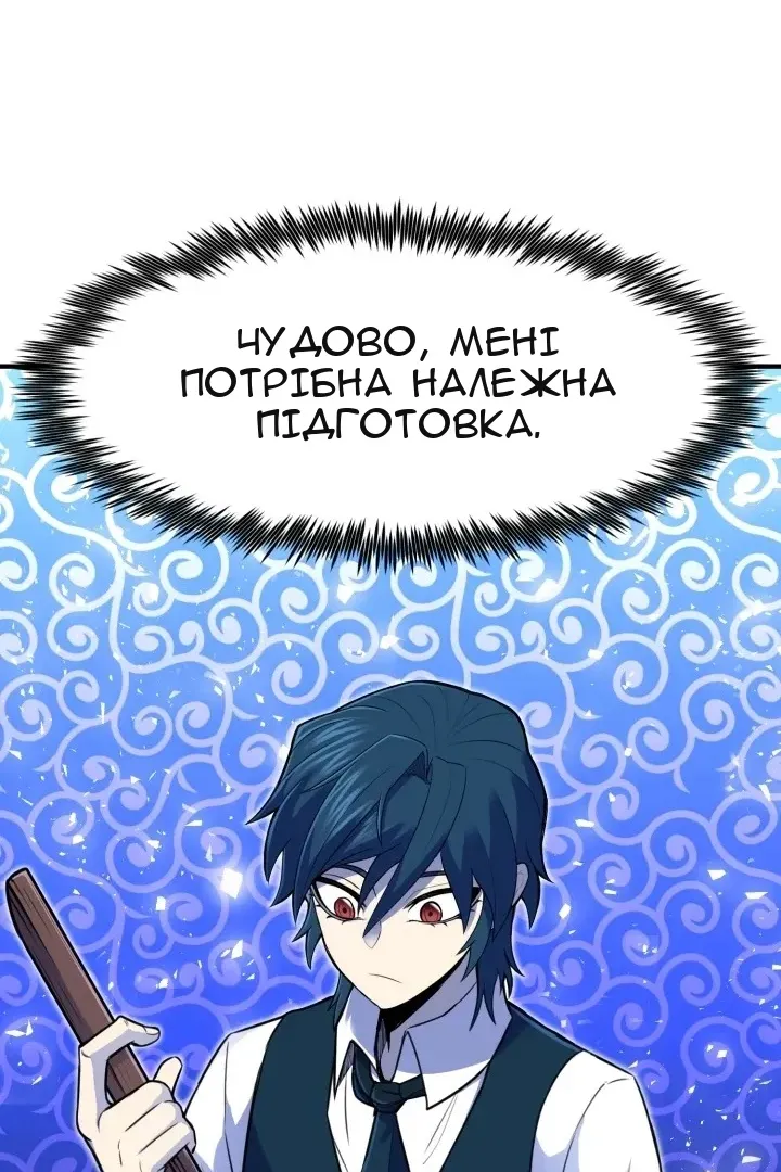 Сторінка 51