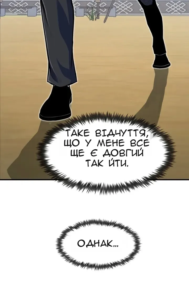 Сторінка 60