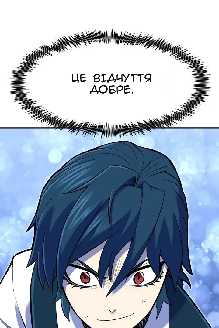 Сторінка 61