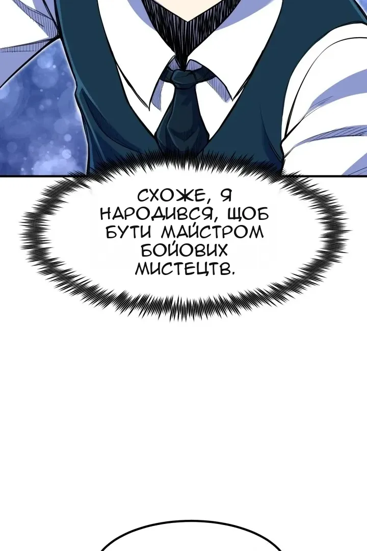 Сторінка 62