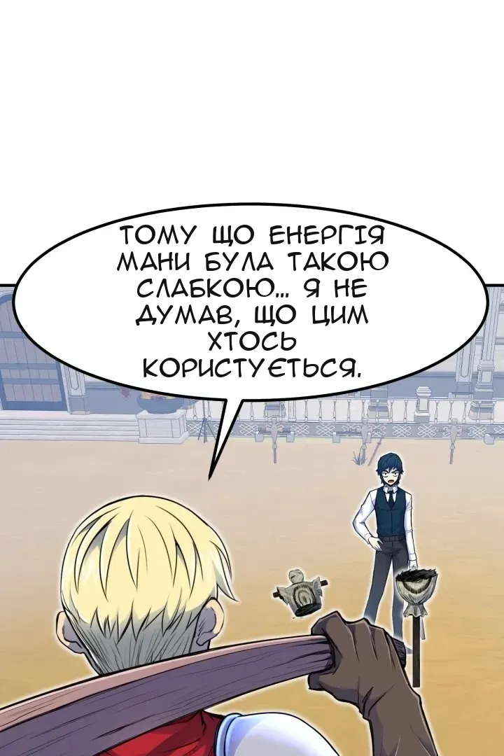 Сторінка 65