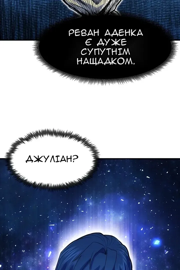 Сторінка 71