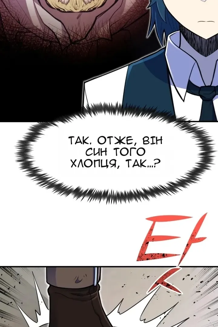 Сторінка 74