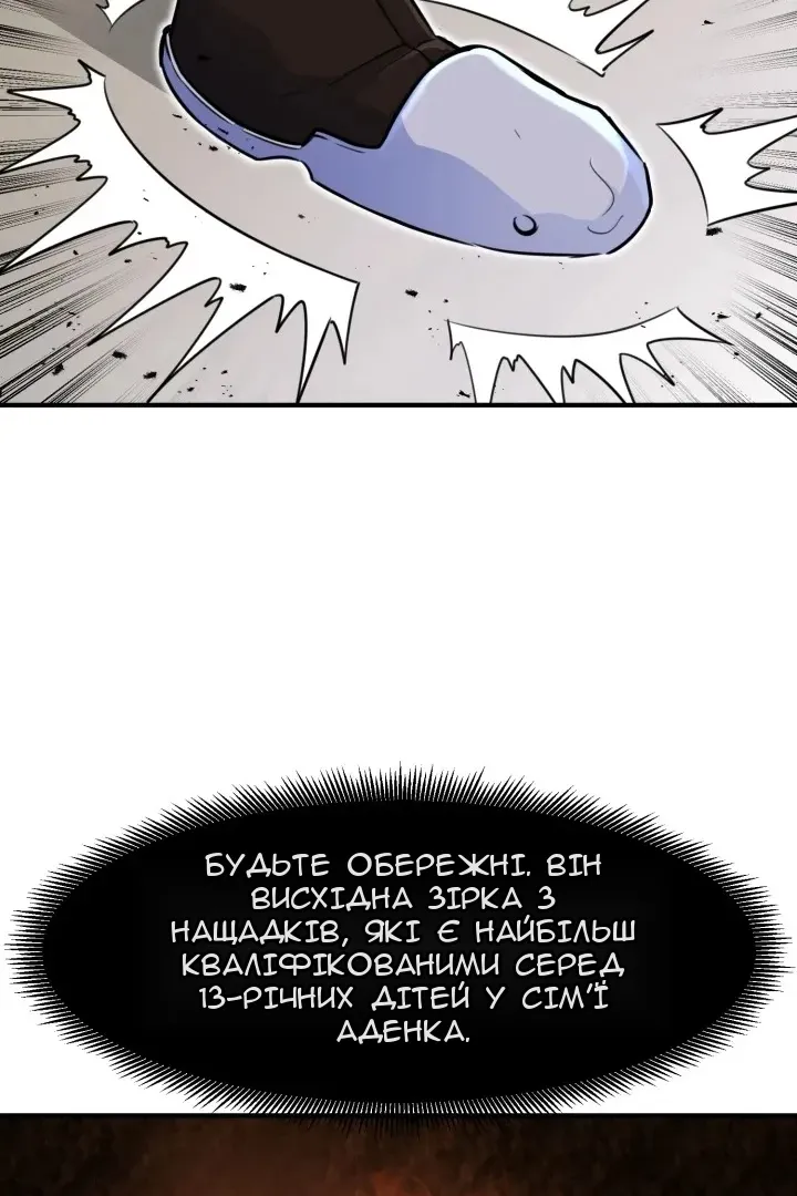 Сторінка 75