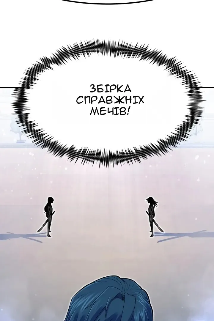Сторінка 77