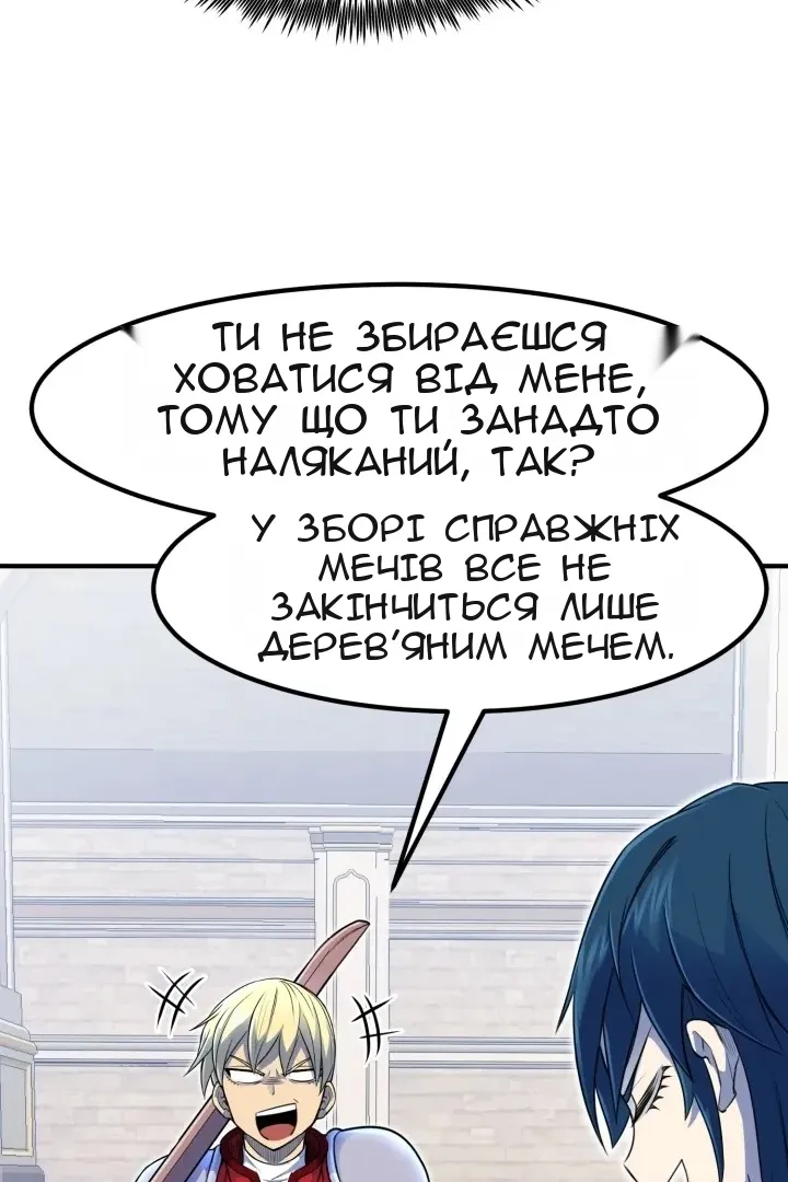Сторінка 82