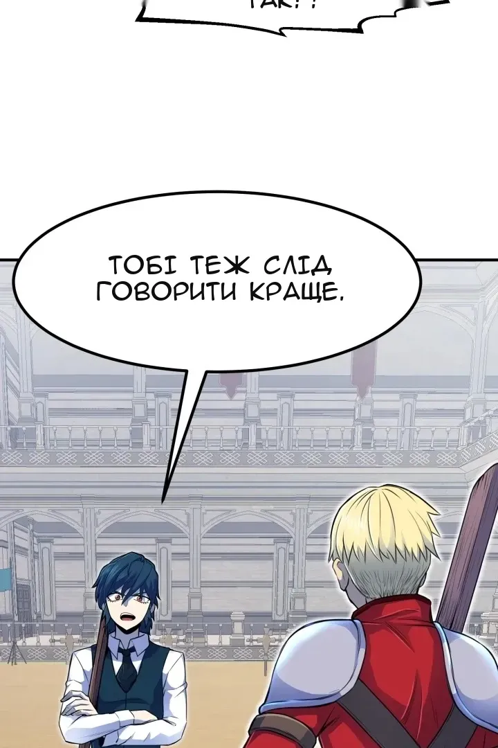 Сторінка 85