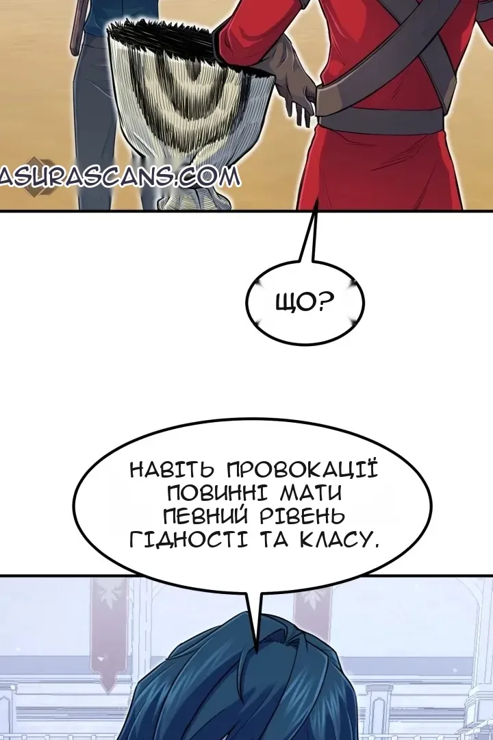 Сторінка 86