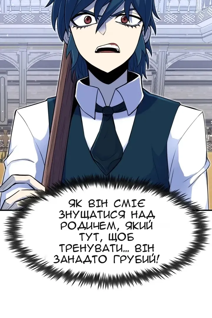 Сторінка 87