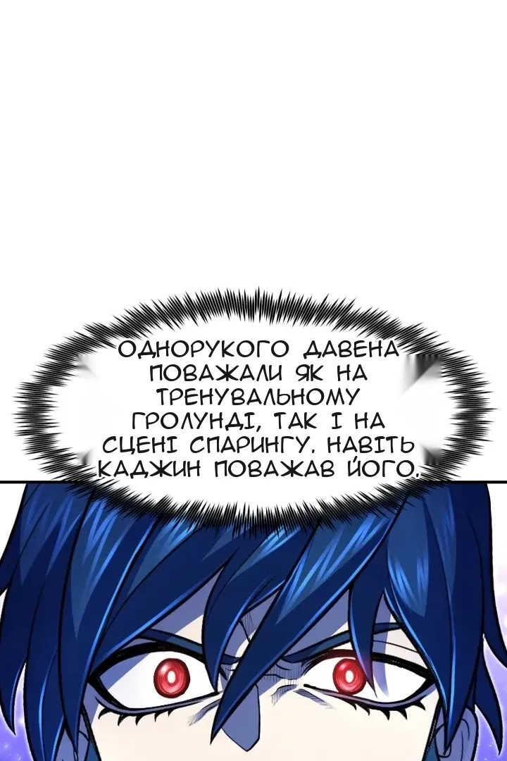 Сторінка 88