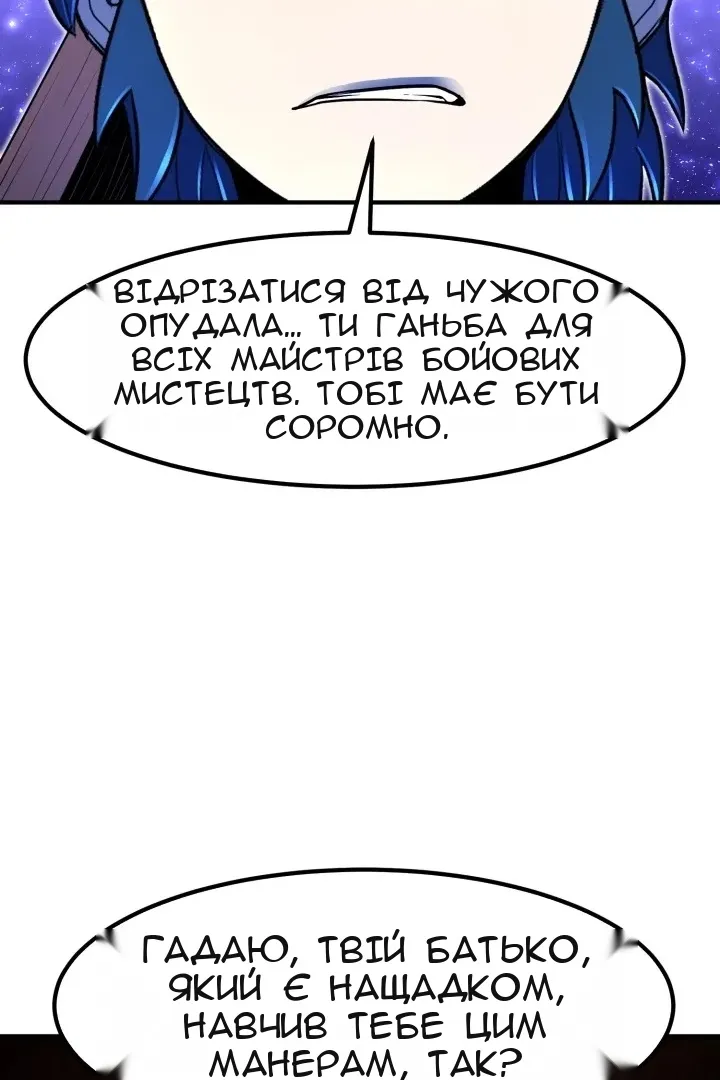 Сторінка 89