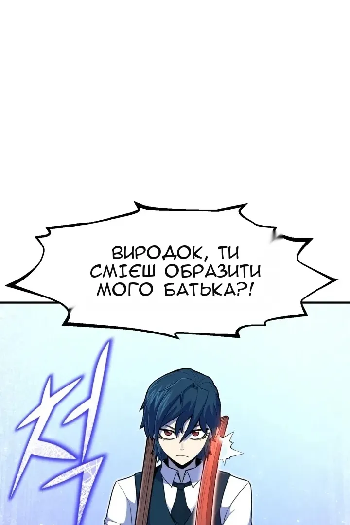 Сторінка 91