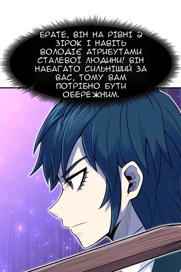 Сторінка 94