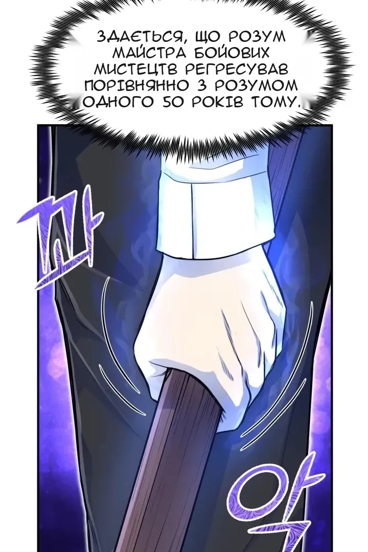 Сторінка 98